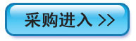 查看浊度计型号及详细说明