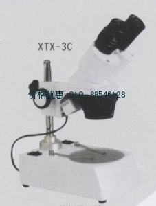 *体视显微镜XTX-3C