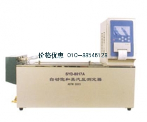 自动饱和蒸气压测定器SYD-8017A