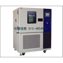 高低温交变试验箱GDJX-800C