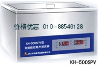 超声波清洗器KH200TDV台式高频数控