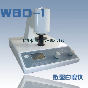 WBD-1数显白度仪