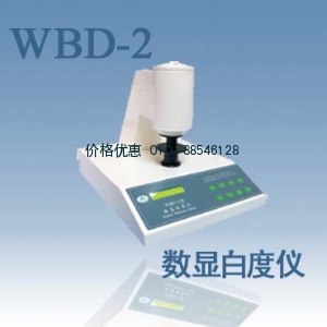 WBD-2白度仪