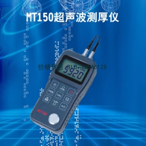 超声波测厚仪MT150