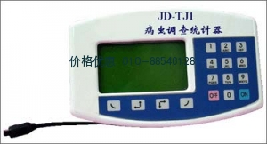 病虫调查统计器TPTJ-1