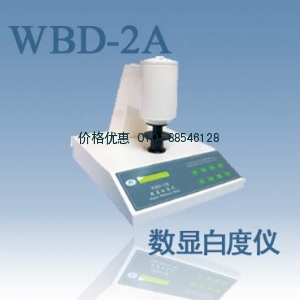 WBD-2A白度仪