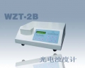 WZT-2B型 浊度仪
