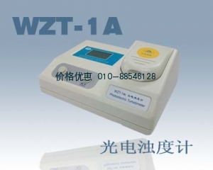 浊度仪WZT-1A