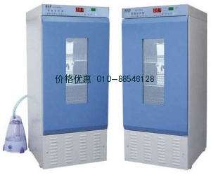 霉菌培养箱MJ-250B