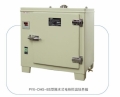 隔水式电热恒温培养箱PYX-DHS.500-BY