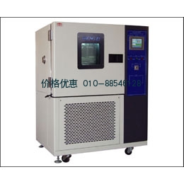高低温交变湿热试验箱GDJSX-800A