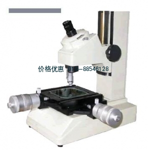 IM（JGX-1）小型工具显微镜