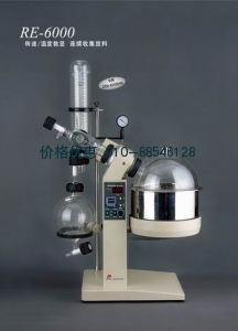 旋转蒸发器RE-6000A