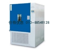 高低温试验箱GD4010