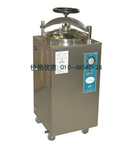 立式压力蒸汽灭菌器YXQ-LS-75SII