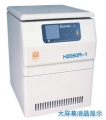H2050R-1高速冷冻离心机