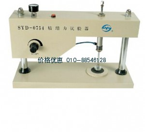 乳化沥青粘结力试验器SYD-0754