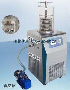 LGJ-18冷冻干燥机(压盖型)