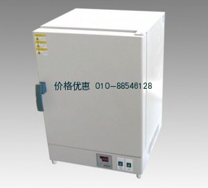 热空气消毒箱GKQ-9140A
