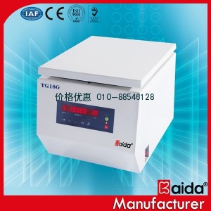 TG18G台式高速离心机