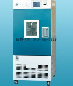 高低温交变试验箱GDJ-2005C