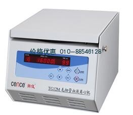 TG12M毛细管血液离心机