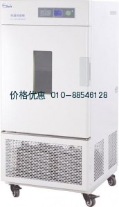 恒温恒湿箱LHS-800HC-I