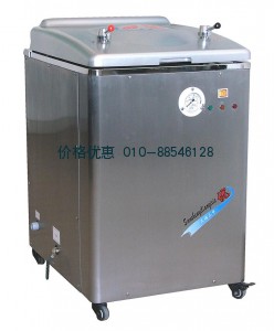 不锈钢立式电热蒸汽灭菌器YM75B
