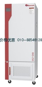 可扩展试验箱BXS-400
