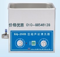超声波清洗器KQ-250B(已停产)