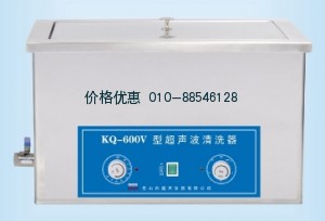 超声波清洗器KQ-600V(已停产)