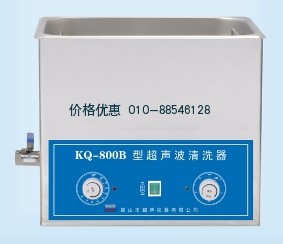 超声波清洗机KQ-800B(已停产)