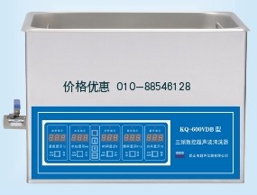 超声波清洗器KQ-600VDB三频(已停产)
