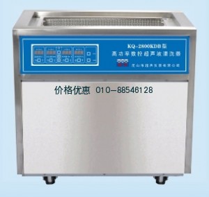 超声波清洗机KQ-2800KDB(已停产)