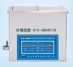超声波清洗器KQ-200KDV(已停产)