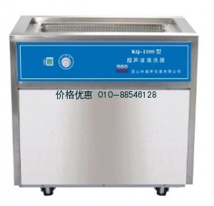 超声波清洗机KQ-1500(已停产)