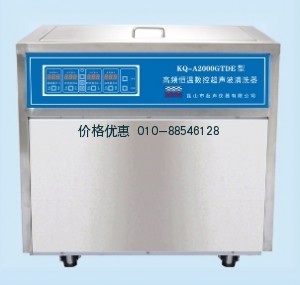 超声波清洗机KQ-A2000GTDE(已停产)