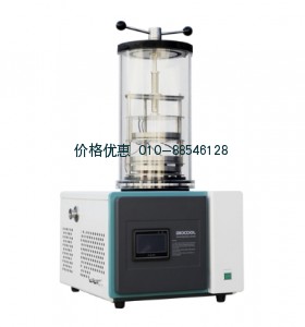 真空冷冻干燥机Lab-1B-50