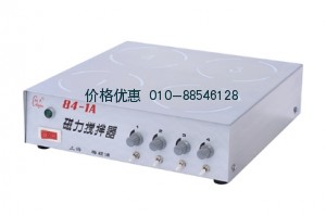 四工位磁力搅拌器84-1A