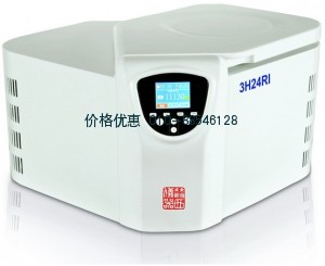 智能高速冷冻离心机3H24RI