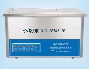 台式恒温数控超声波清洗机KQ-600GDV