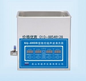 超声波清洗机KQ-400DB(已停产)