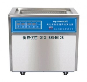 超声波清洗机KQ-2000KDB(已停产)