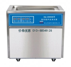 超声波清洗机KQ-2000DB(已停产)