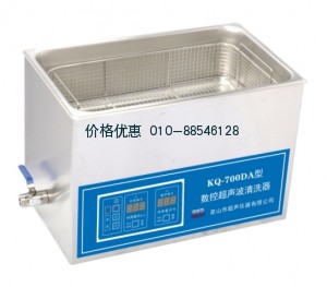 超声波清洗器KQ-700DA(已停产)
