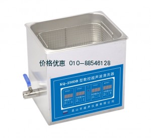超声波清洗器KQ-250DB(已停产)