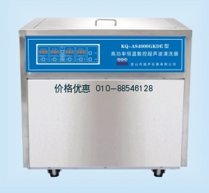 超声波清洗机KQ-AS4000GKDE(已停产)