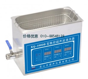 超声波清洗器KQ-100DB(已停产)