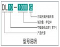 循环冷却器DL-10-2000G
