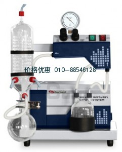 溶剂回收装置RJHS-20
